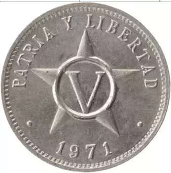 Монета 5 сентаво Кубы 1971 года Алюминий