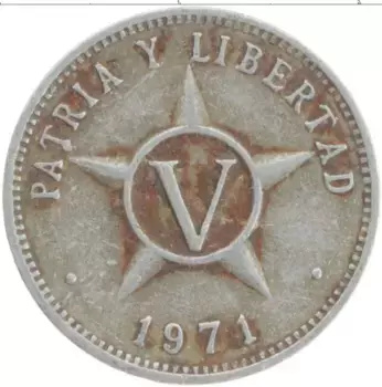 Монета 5 сентаво Кубы 1971 года Алюминий
