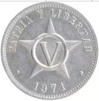 Монета 5 сентаво Кубы 1971 года Алюминий