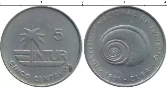 Монета 5 сентаво Кубы 1981 года Медно-никель Интур