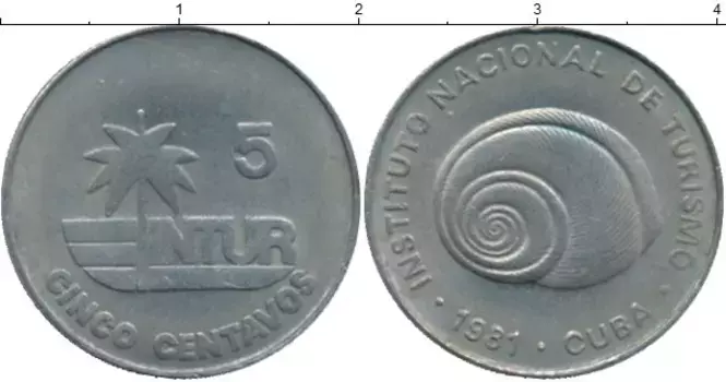 Монета 5 сентаво Кубы 1981 года Медно-никель Интур