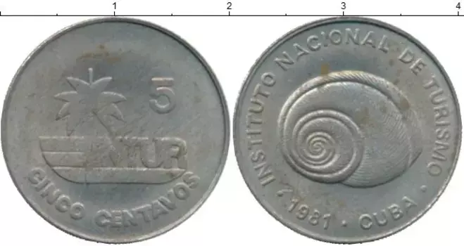 Монета 5 сентаво Кубы 1981 года Медно-никель Интур