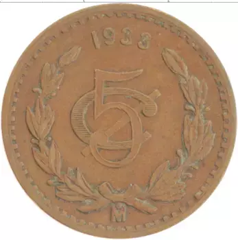 Монета 5 сентаво Мексики 1933 года Бронза
