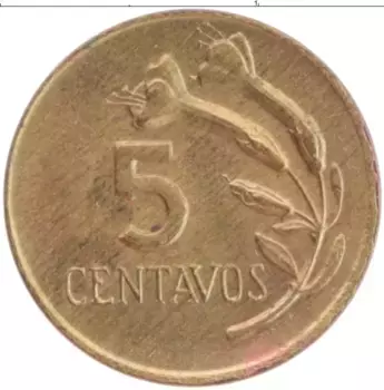 Монета 5 сентаво Перу 1970 года Латунь