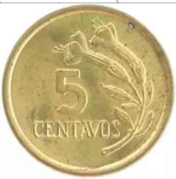 Монета 5 сентаво Перу 1974 года Латунь