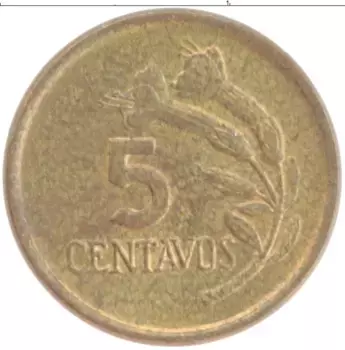 Монета 5 сентаво Перу 1974 года Латунь