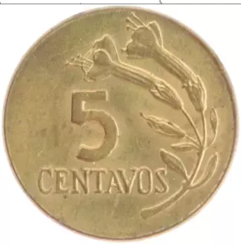 Монета 5 сентаво Перу 1978 года Латунь