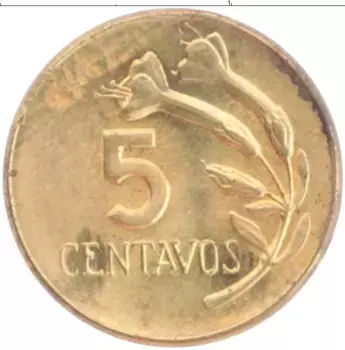 Монета 5 сентаво Перу 1978 года Латунь
