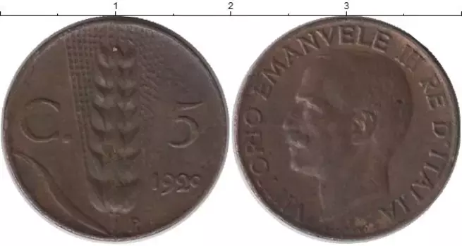 Монета 5 сентесим Италии 1929 года Бронза Колос, Виктор Эммануил III