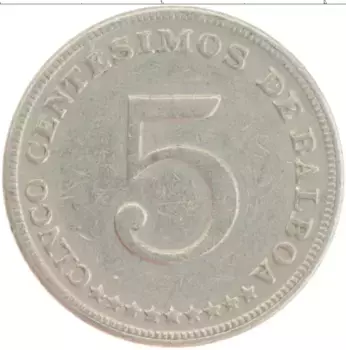Монета 5 сентесим Панамы 1975 года Медно-никель