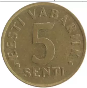 Монета 5 сенти Эстонии 1991 года Латунь