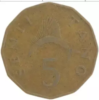Монета 5 сенти Танзании 1966 года Бронза Раис Кванза