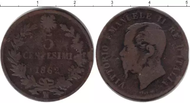 Монета 5 сентим Италии 1862 года Медь НОМИНАЛ - Виктор-Эмануил II (левый профиль)