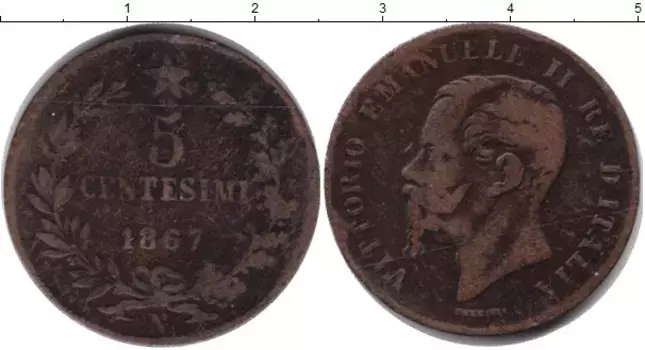 Монета 5 сентим Италии 1867 года Медь НОМИНАЛ - Виктор-Эмануил II (левый профиль)