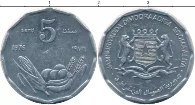 Монета 5 сентим Сомали 1976 года Алюминий ФАО