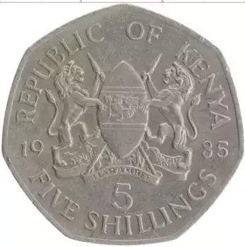 Монета 5 шиллингов Кении 1985 года Медно-никель Даниэль Тороитич Арап Мои