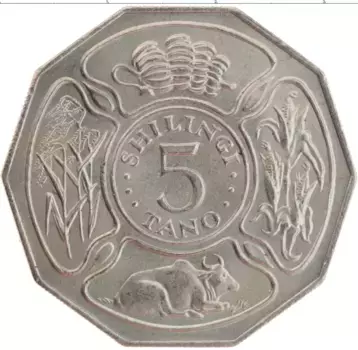 Монета 5 шиллингов Танзании 1972 года Медно-никель ФАО