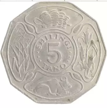Монета 5 шиллингов Танзании 1973 года Бронза ФАО
