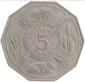 Монета 5 шиллингов Танзании 1973 года Медно-никель ФАО