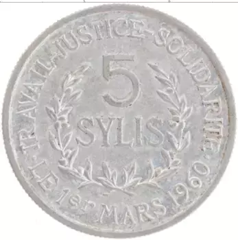 Монета 5 сили Гвинеи 1971 года Алюминий