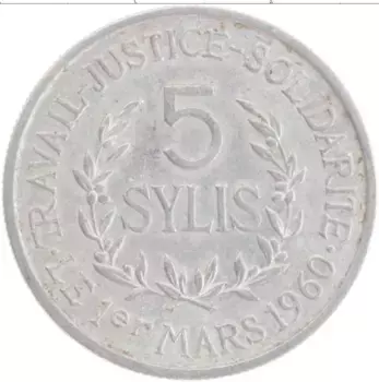 Монета 5 сили Гвинеи 1971 года Алюминий Независимость