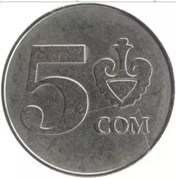 Монета 5 сомов Киргизии 2008 года Медно-никель