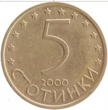 Монета 5 стотинок Болгарии 2000 года Латунь Хан Крум