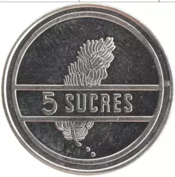 Монета 5 сукре Эквадора 1991 года Сталь