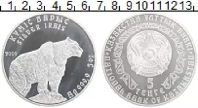 Монета 5 тенге Казахстана 2009 года Серебро Ирбис Серебро 0