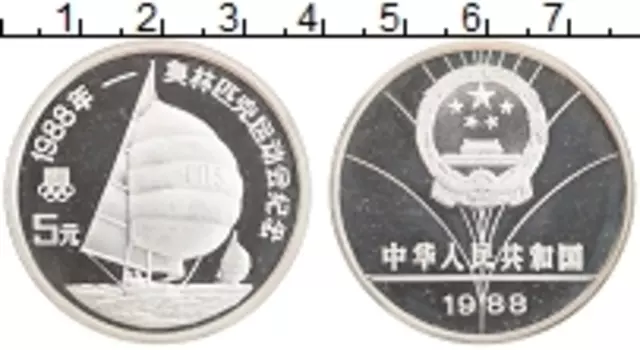 Монета 5 юаней Китая 1988 года Серебро Олимпийские игры