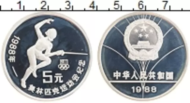 Монета 5 юаней Китая 1988 года Серебро Олимпийские игры в Сеуле