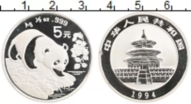 Монета 5 юаней Китая 1994 года Серебро Панда
