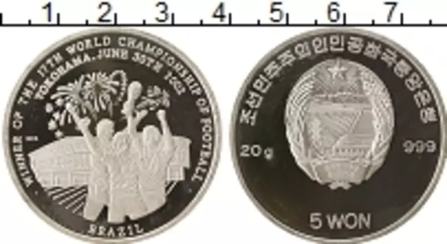 Монета 5 вон Северной Кореи 2002 года Серебро Чемпионат Мира по футболу
