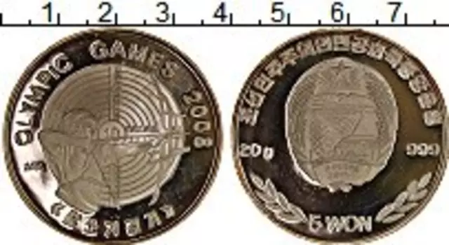 Монета 5 вон Северной Кореи 2006 года Серебро Олимпийские игры, стрельба из лука