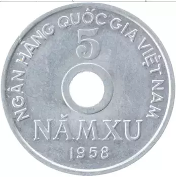 Монета 5 ксу Вьетнама 1958 года Алюминий Герб