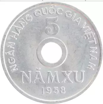 Монета 5 ксу Вьетнама 1958 года Алюминий