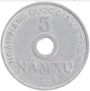Монета 5 ксу Вьетнама 1958 года Алюминий