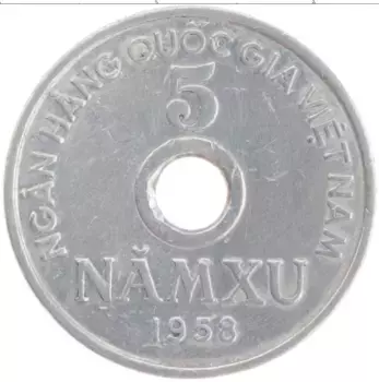 Монета 5 ксу Вьетнама 1958 года Алюминий