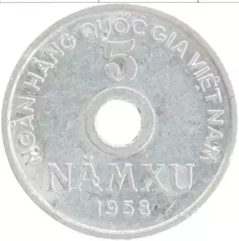 Монета 5 ксу Вьетнама 1958 года Алюминий