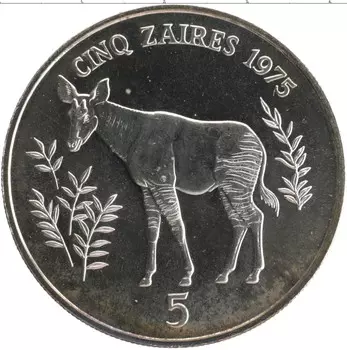 Монета 5 заир Заира 1975 года Серебро Сохранение животного мира