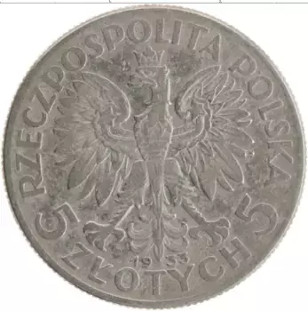 Монета 5 злотых Польши 1933 года Серебро