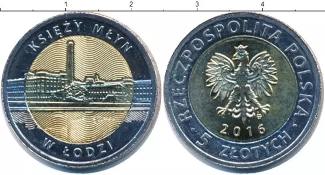 Монета 5 злотых Польши 2016 года Биметалл Мельница в Лодзи