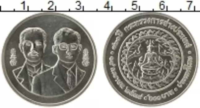 Монета 600 бат Таиланда 1995 года Серебро 120 лет Министерству иностранных дел