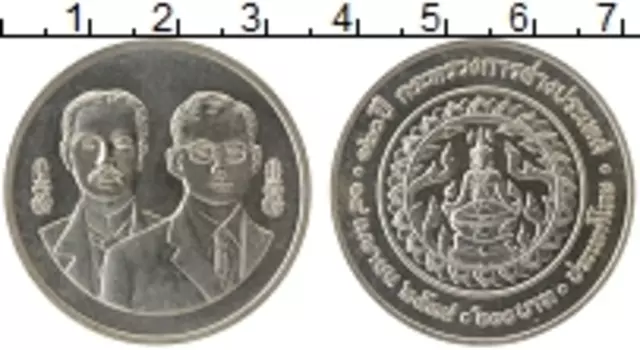 Монета 600 бат Таиланда 1995 года Серебро 120 лет Министерствуиностранных дел