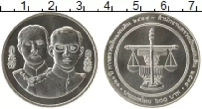 Монета 600 бат Таиланда 1995 года Серебро 120 лет Ревизионному Совету