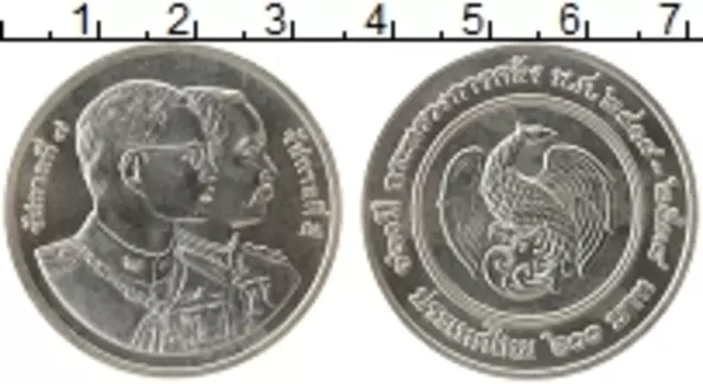 Монета 600 бат Таиланда 1995 года Серебро 120-летие Министерства финансов