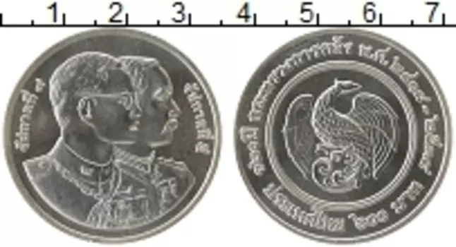 Монета 600 бат Таиланда 1995 года Серебро 120-летие Министерства финансов