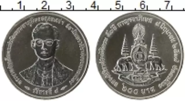 Монета 600 бат Таиланда 1996 года Серебро 50 лет правления Рамы IX