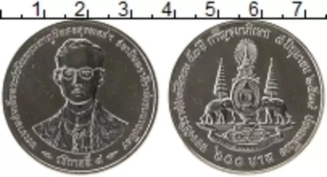 Монета 600 бат Таиланда 1996 года Серебро 50 лет правления Рамы IX