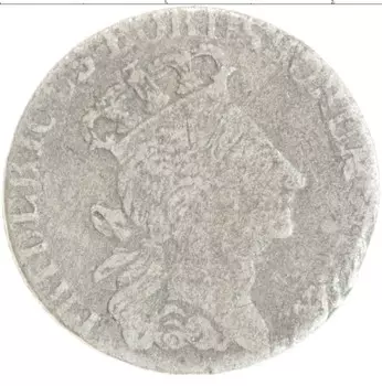 Монета 6 грошей Пруссии Серебро Фридрих